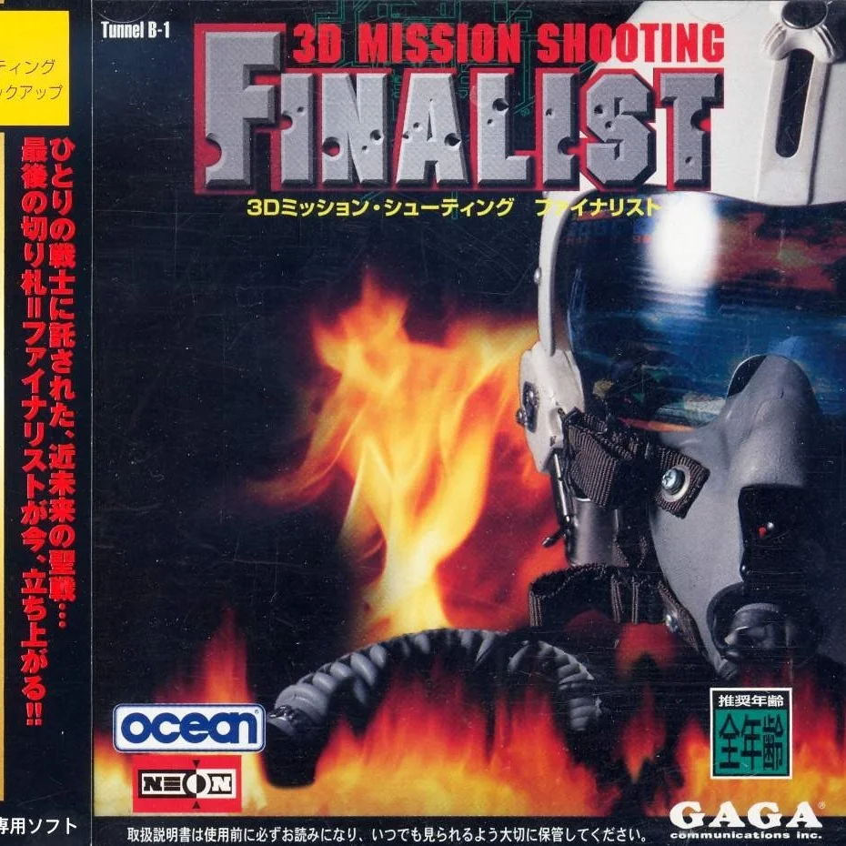 3D Mission Shooting - Finalist