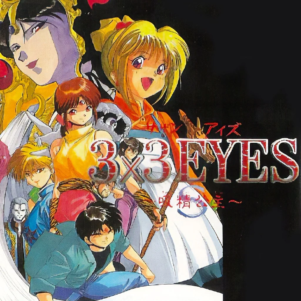 3x3 Eyes - Kyuusei Koushu S