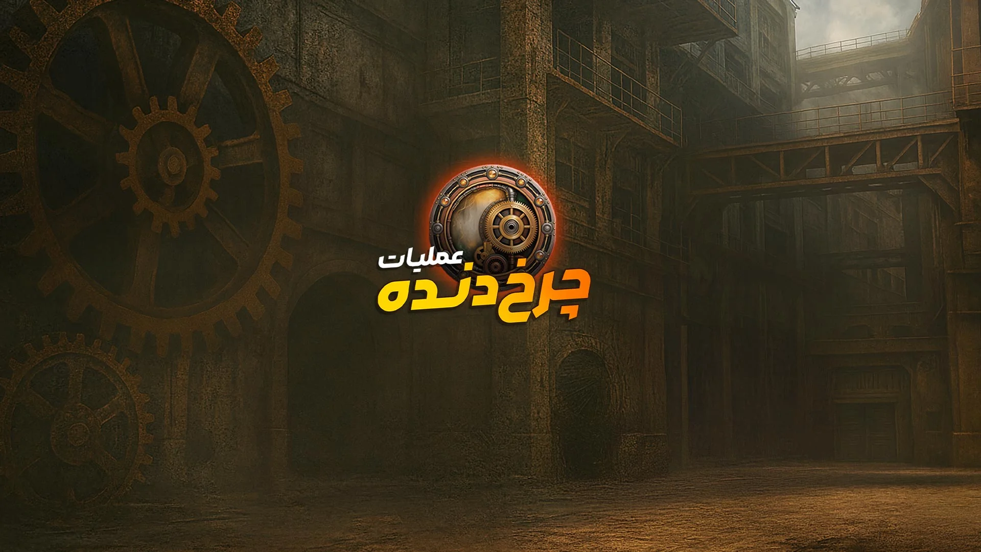 زولا