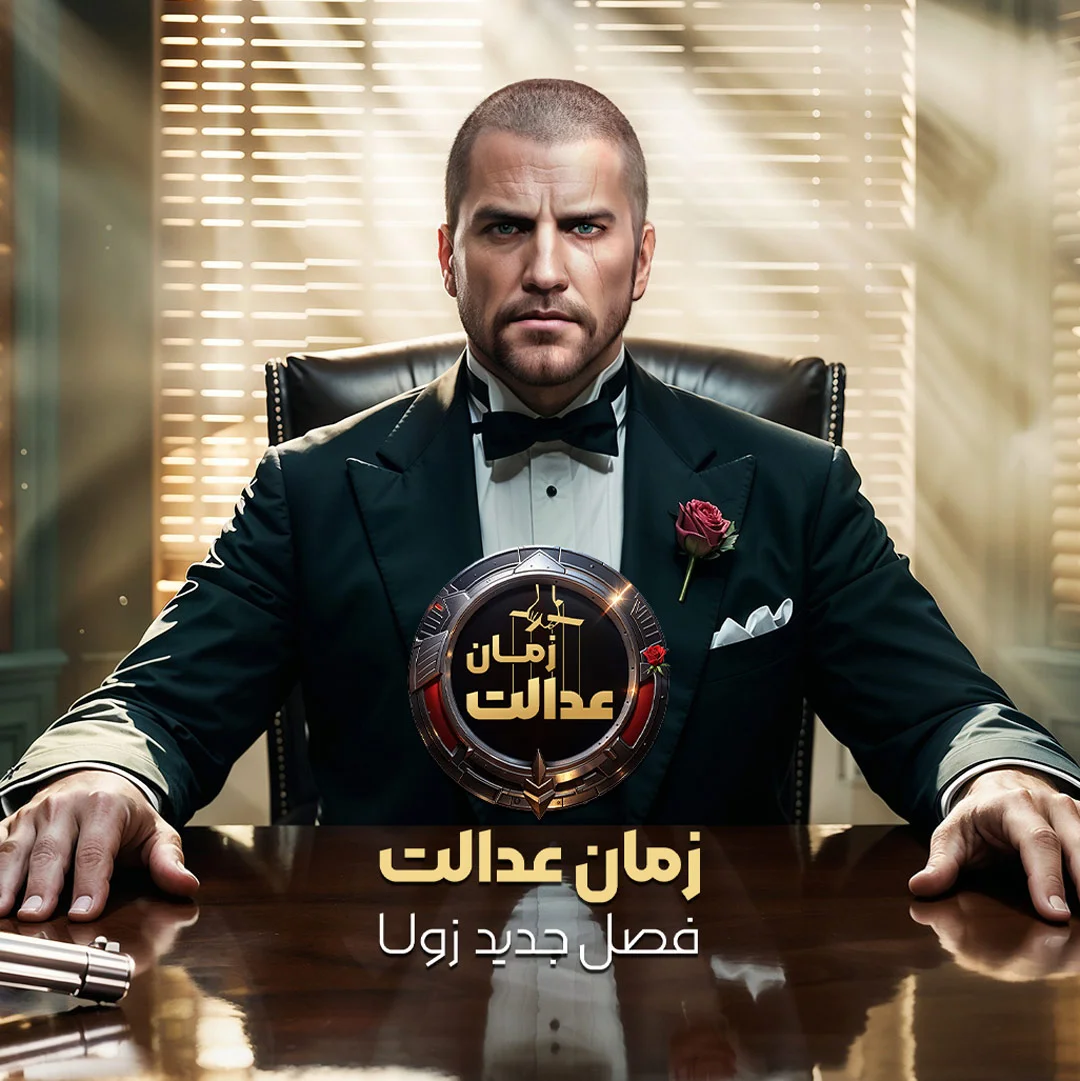 زولا